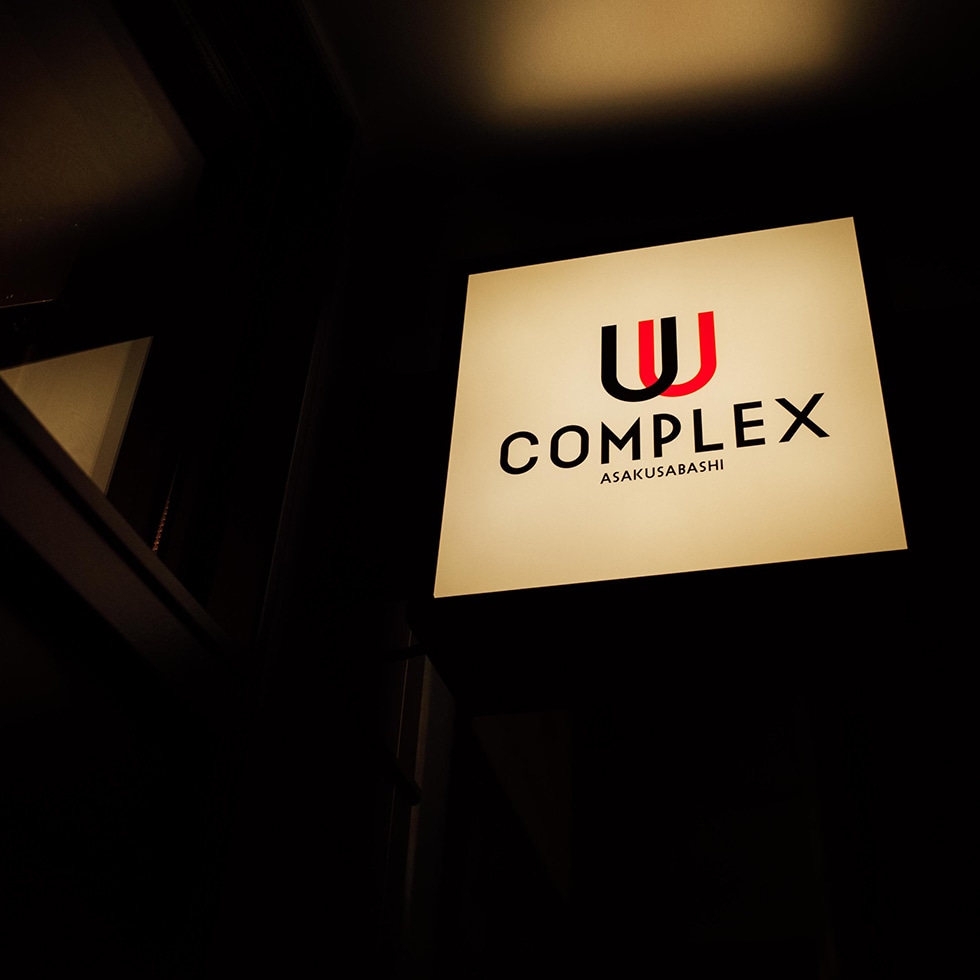 w-complex