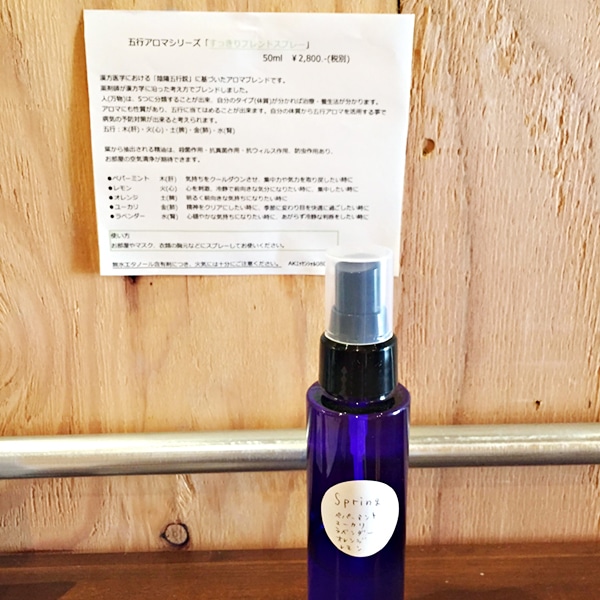 感染症予防対策3